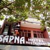 Sapna Hotel And Restaurant, Modi Nagar